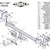 ТСУ для MITSUBISHI  ASX (GA0) 2010-... (С БЫСТРОСЪЕМНЫМ ШАРОМ)