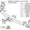 ТСУ для LEXUS RX 300 (XU1) 1997-2003 — изображение 2