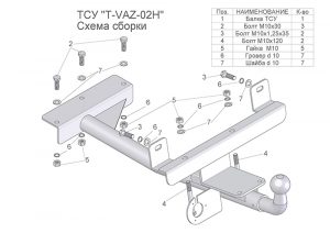 ТСУ для  1119  2192 (2004/2016/2017) (калина 1/2  гранта (хеттчбек)