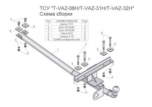 ТСУ (универсальное) для  2113 2114 2115