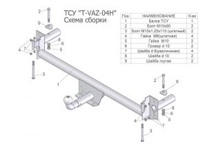 ТСУ (универсальное) для  2108 2109 21099
