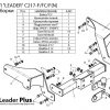 ТСУ для CHEVROLET CAPTIVA 2006- ... — изображение 2
