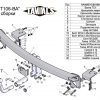 ТСУ для TOYOTA CAMRY (V40) (седан)  2006-2011 (С БЫСТРОСЪЕМНЫМ ШАРОМ)