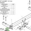 ТСУ для VOLKSWAGEN PASSAT B5 PLUS  (седан) 1996-2005 — изображение 2