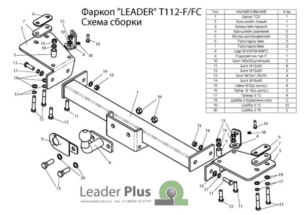 ТСУ для TOYOTA LAND CRUISER 105  (1998-2007) — изображение 2