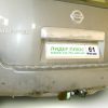 ТСУ для NISSAN PATHFINDER 3 (R51) 2004-2014