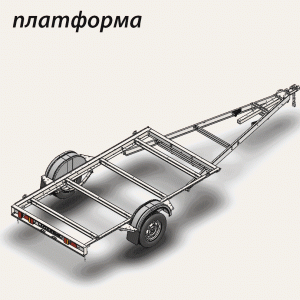 Автомобильный модульный прицеп ДОН Н5521