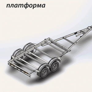 2-х осный автомобильный модульный прицеп ДОН N5521