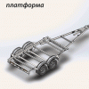 2-х осный автомобильный модульный прицеп в комплекте с ложементами ДОН N5521